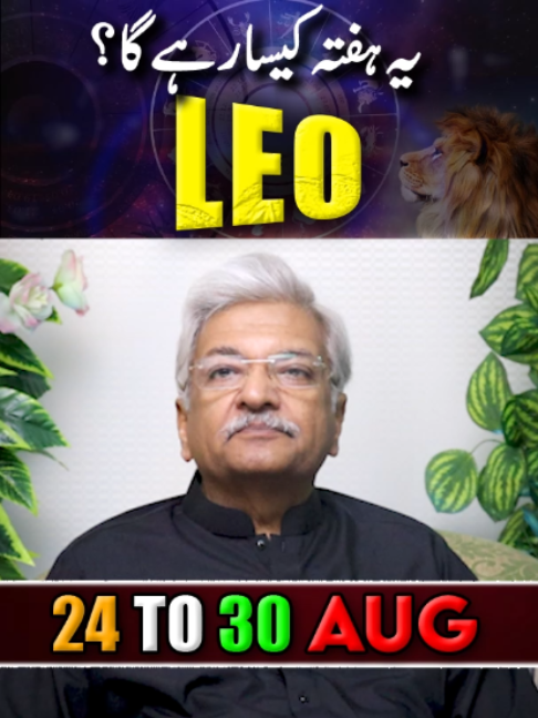 @Ajmal Rahim Astrologer