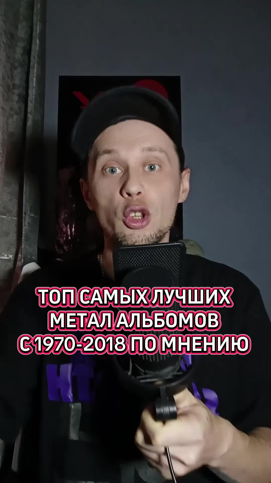 @ТГК rockmetalnews