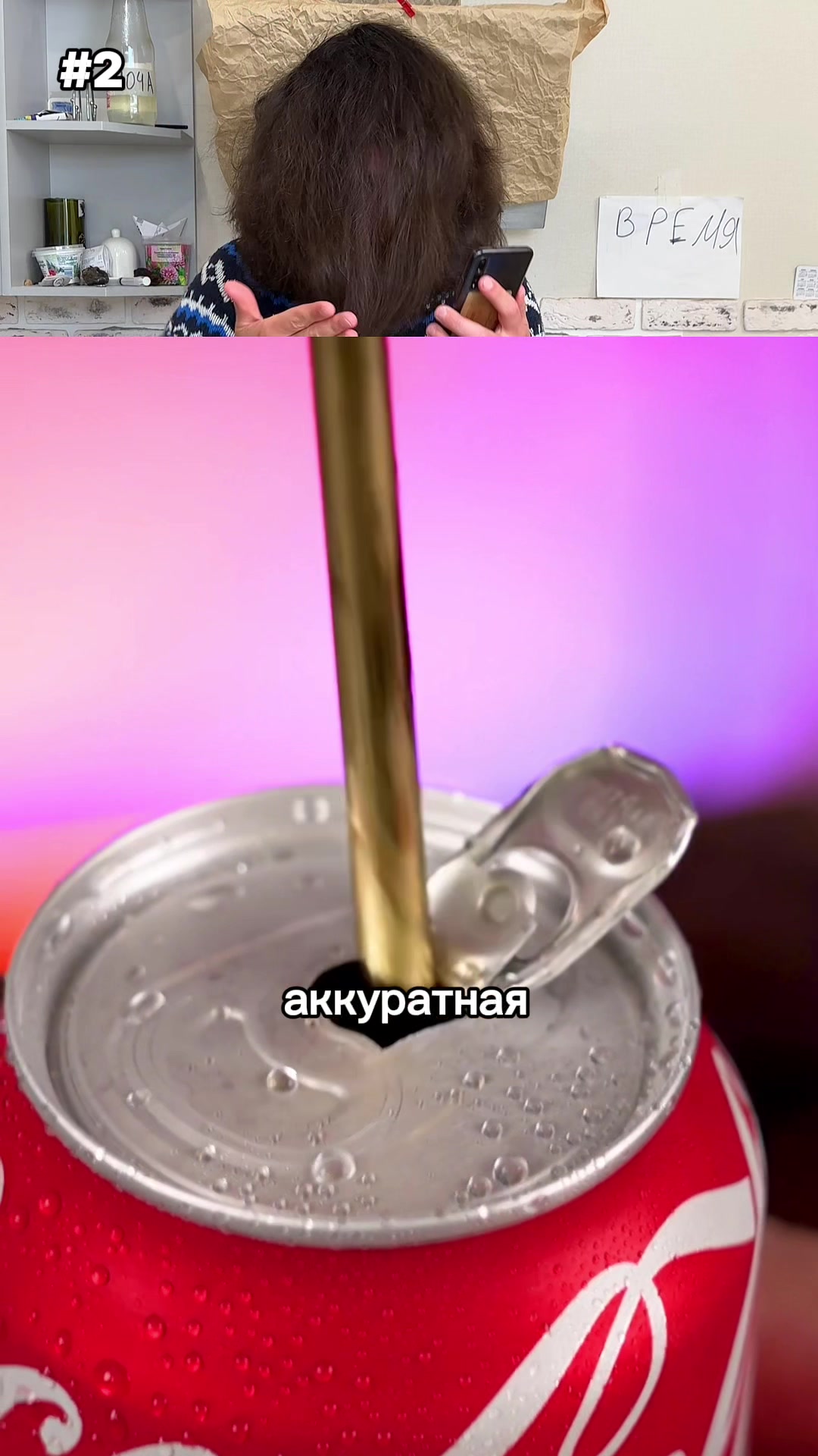 @alexys