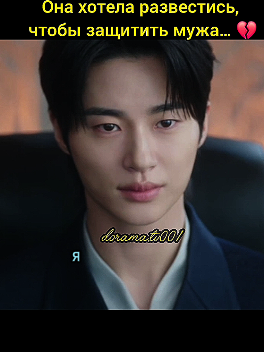 @Kdrama✨