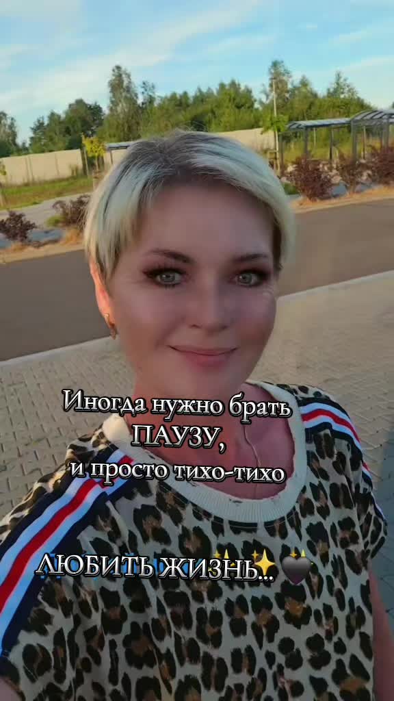 @Анна 💗