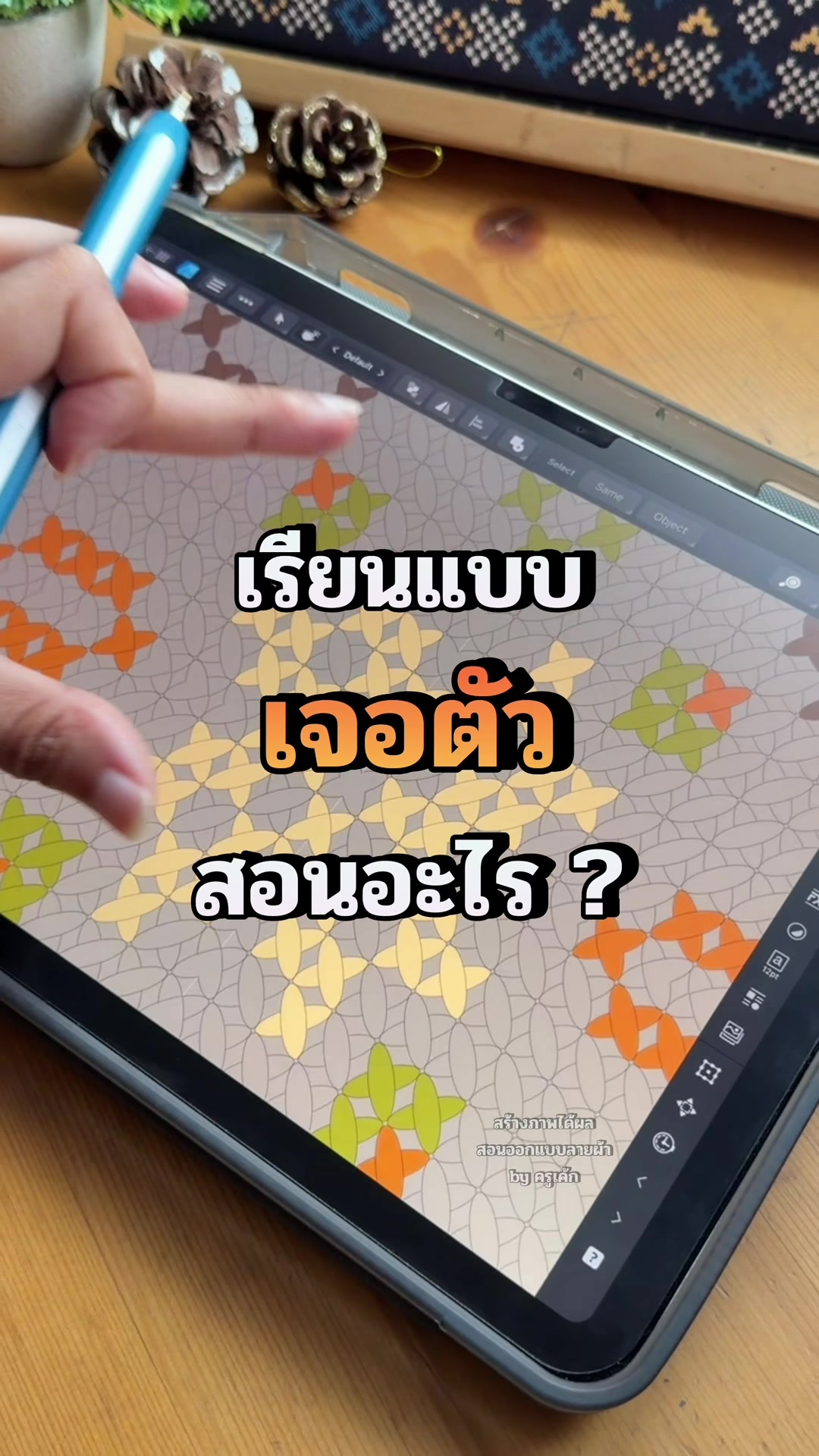 @สร้างภาพได้ผล