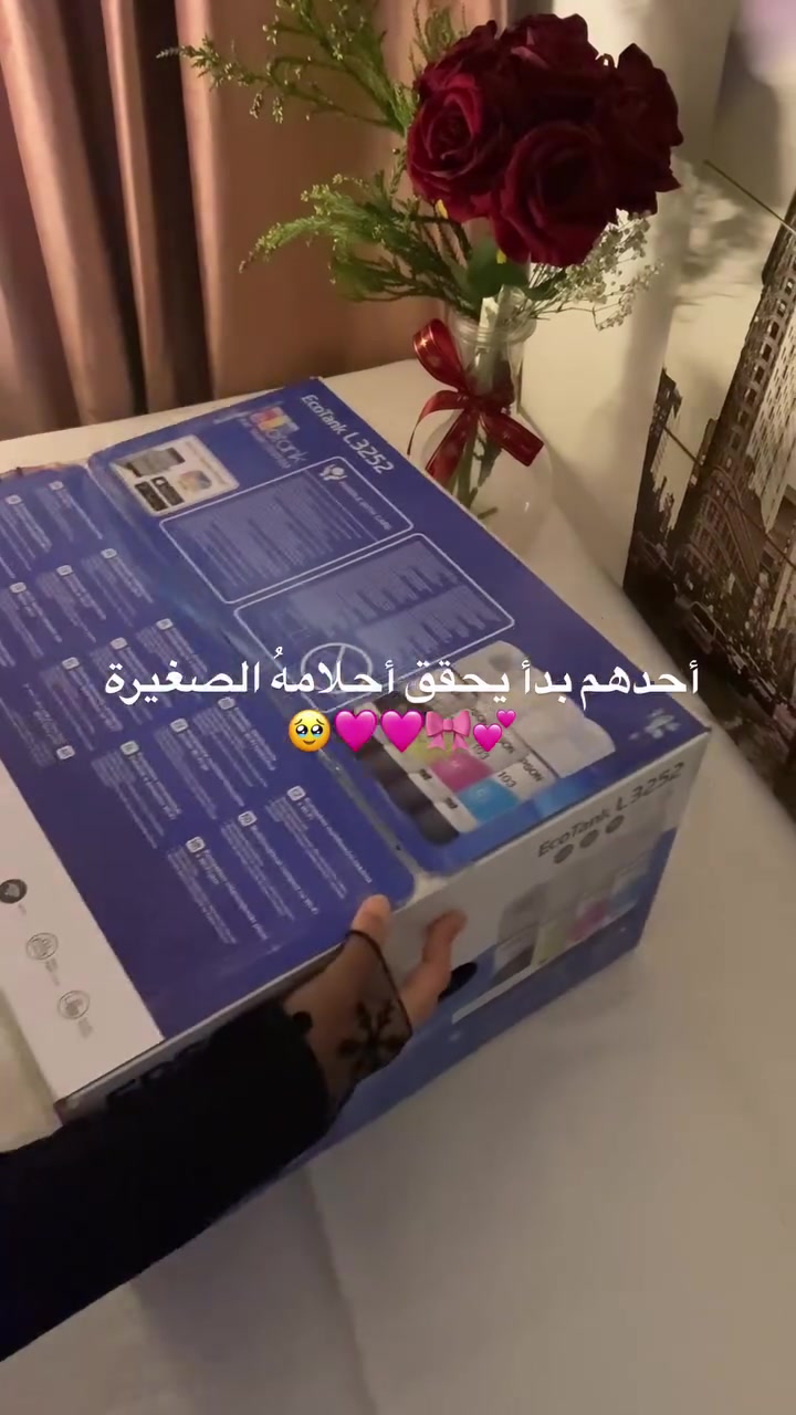@ames.stationery