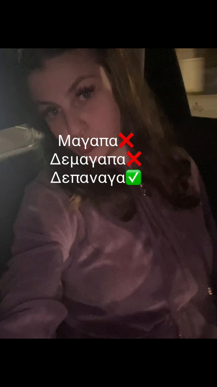 @desp1nak1😉❤️