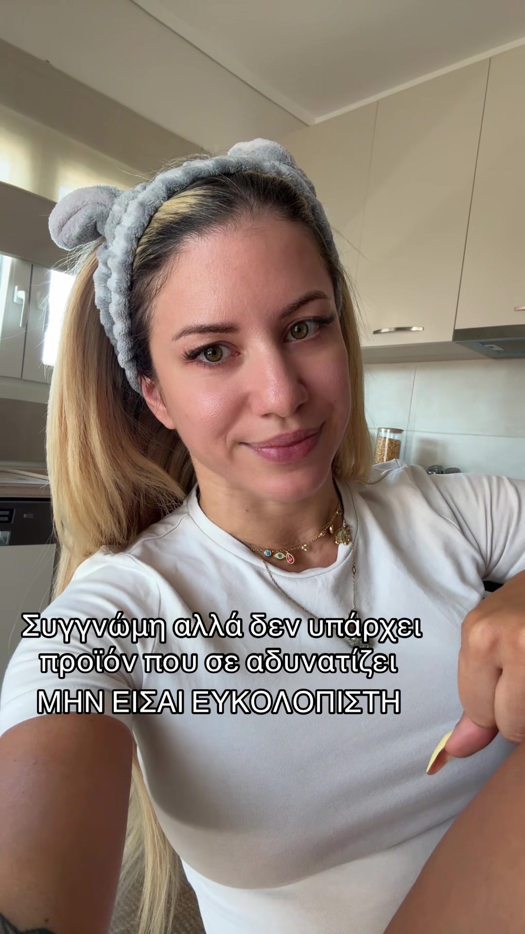 @Claire Karapidaki