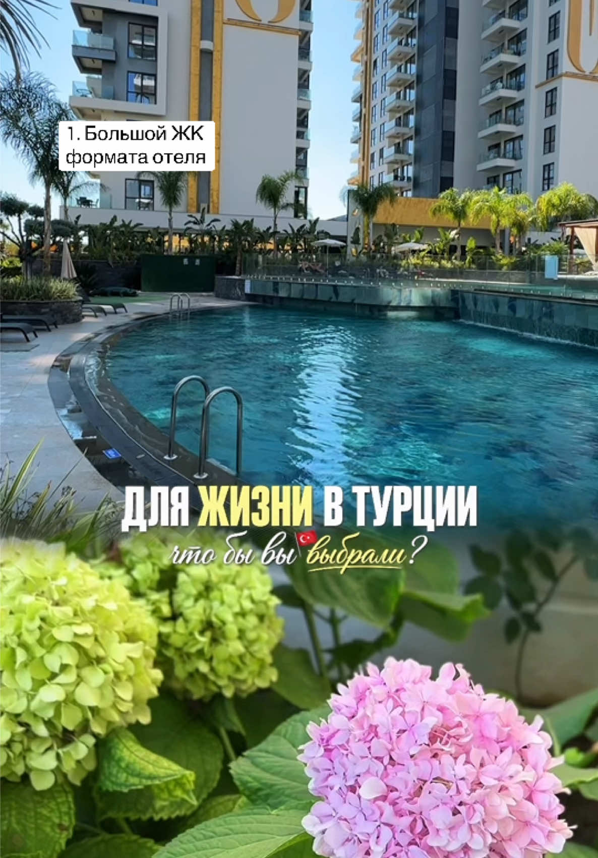 @Татьяна в Турции 🇹🇷