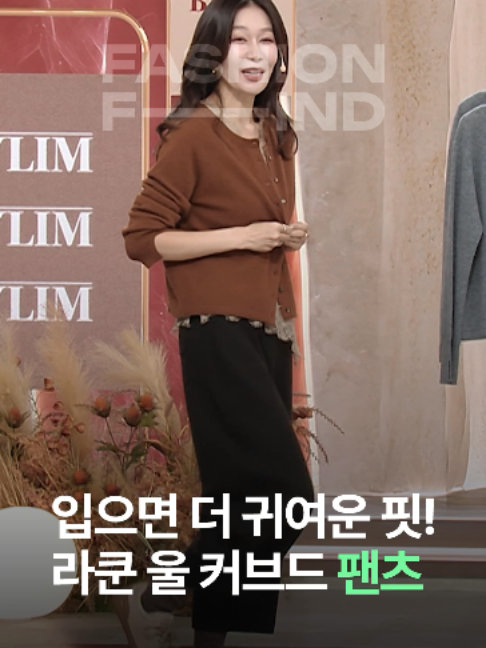 @패션의 발견