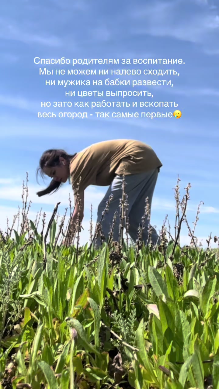 @Fati
