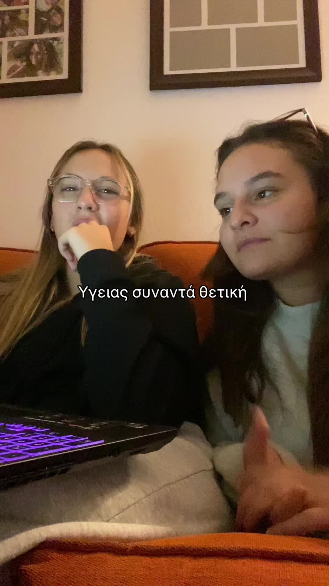 @ειρηνακιι