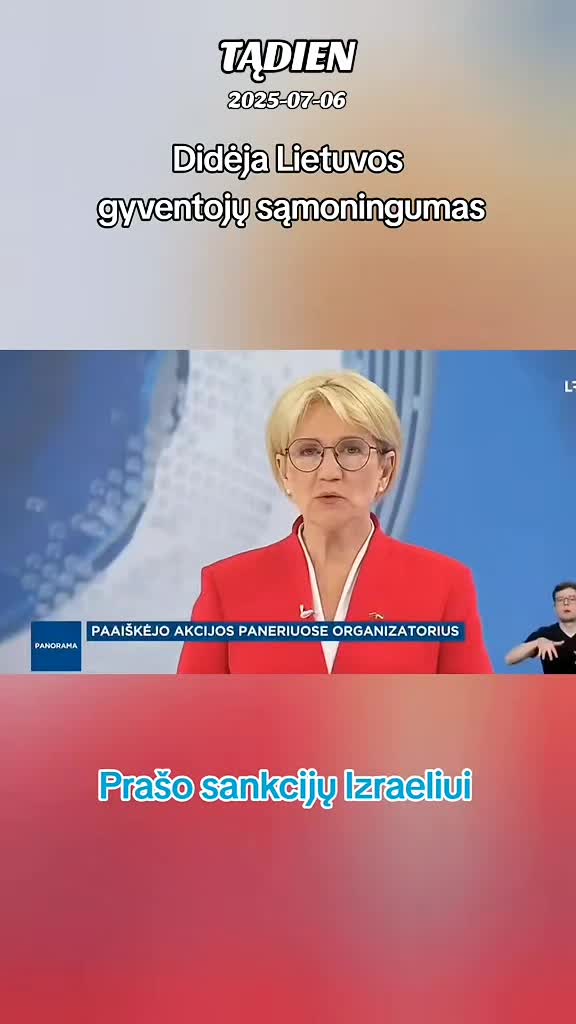 @Policy Of Truth