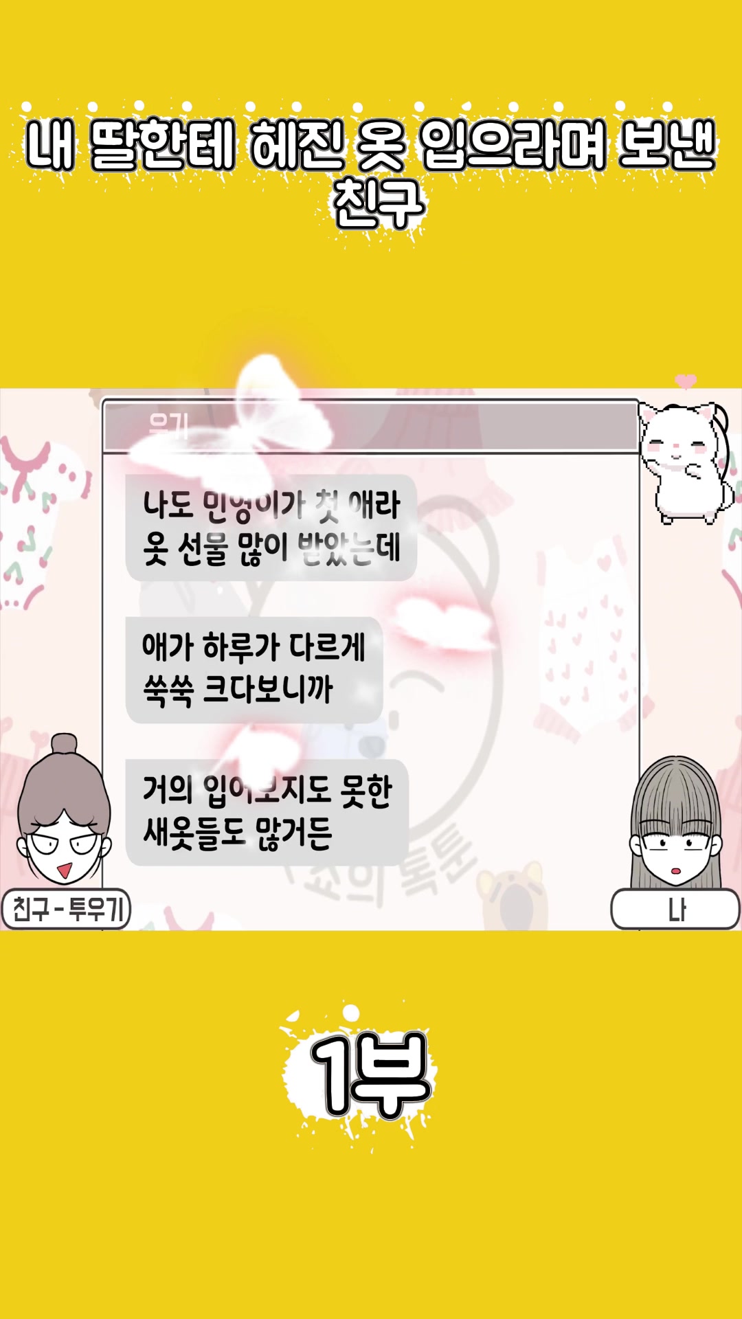 @썰조아