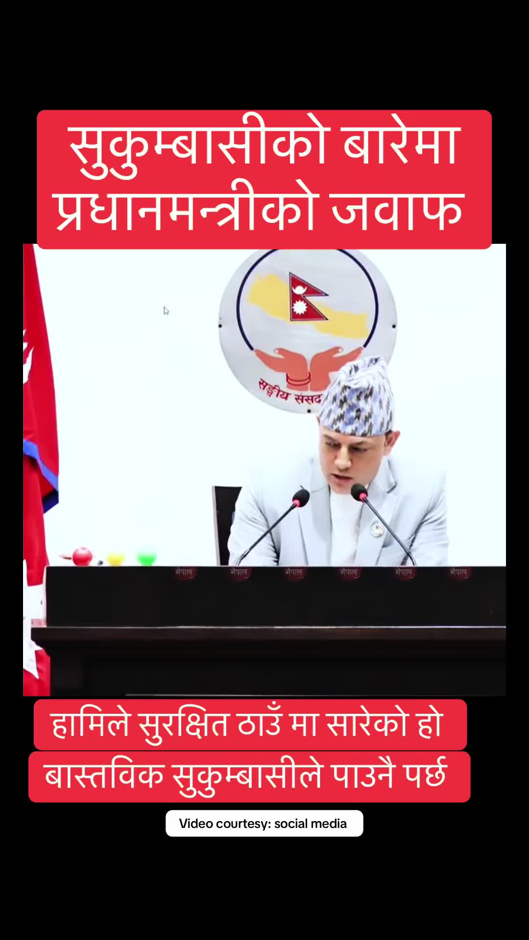 @Miss Nepal🇳🇵🇺🇸