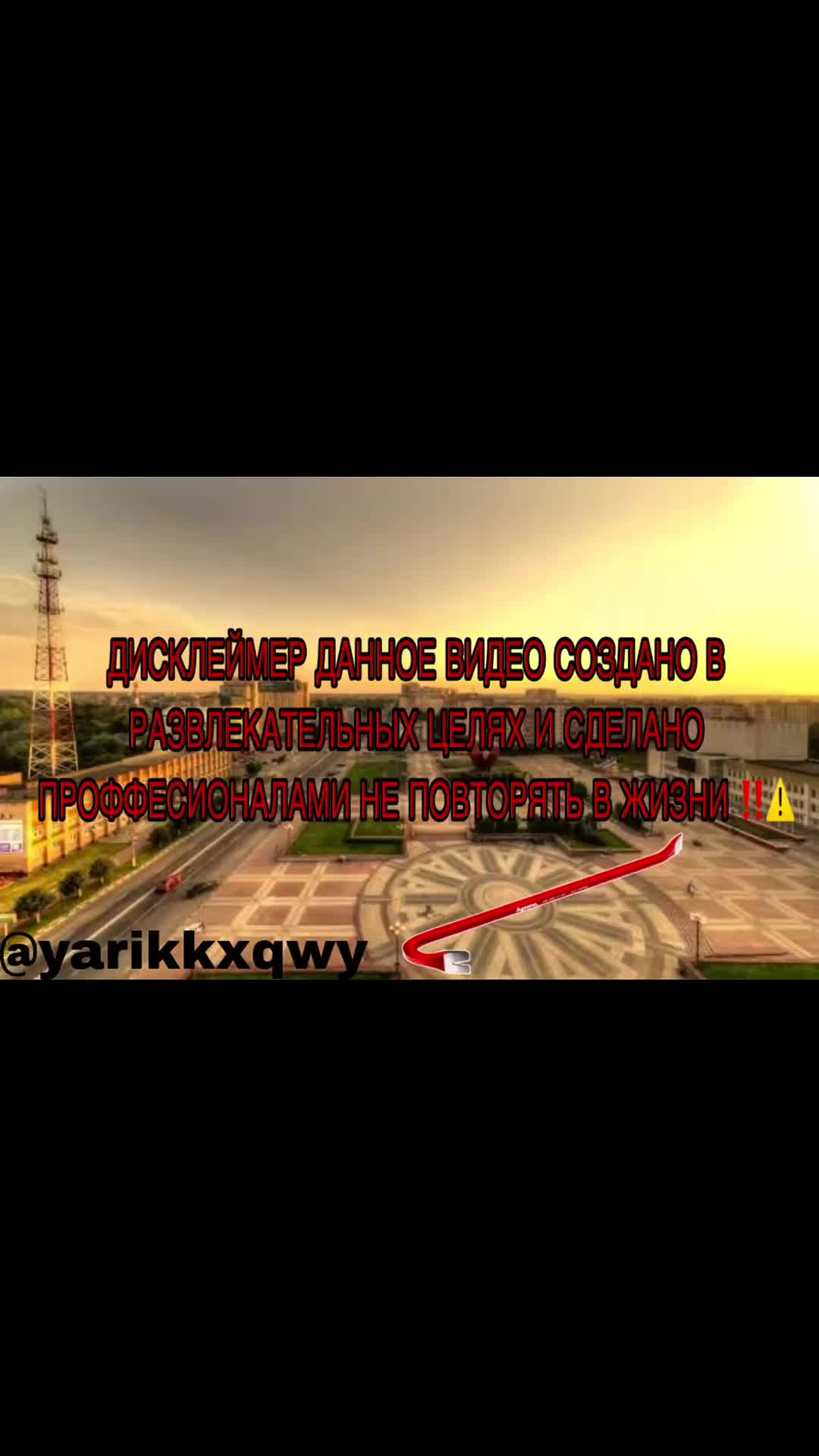@NAROFOMINSKY 🏙️