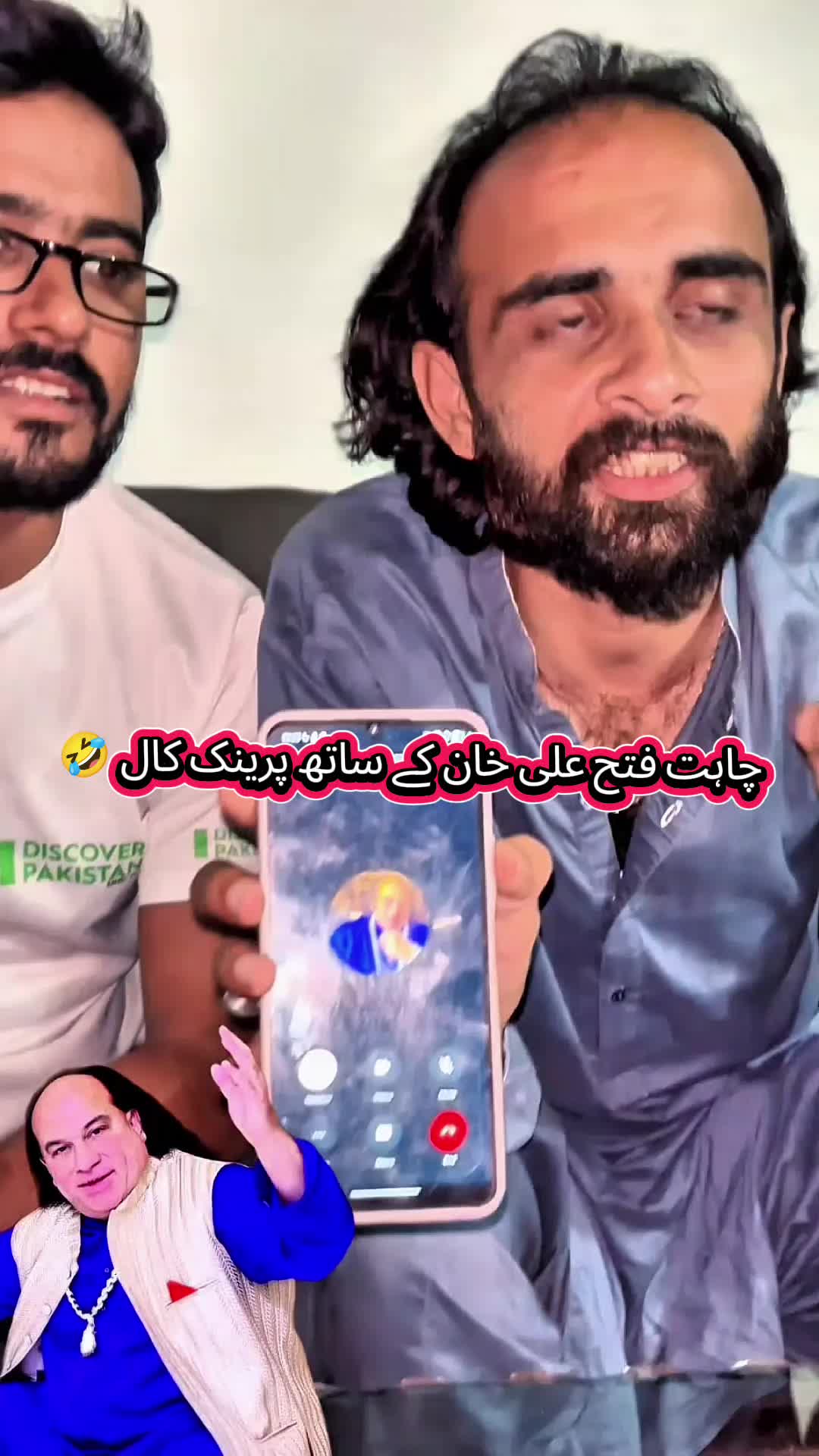 @TJ RAO خانیوال