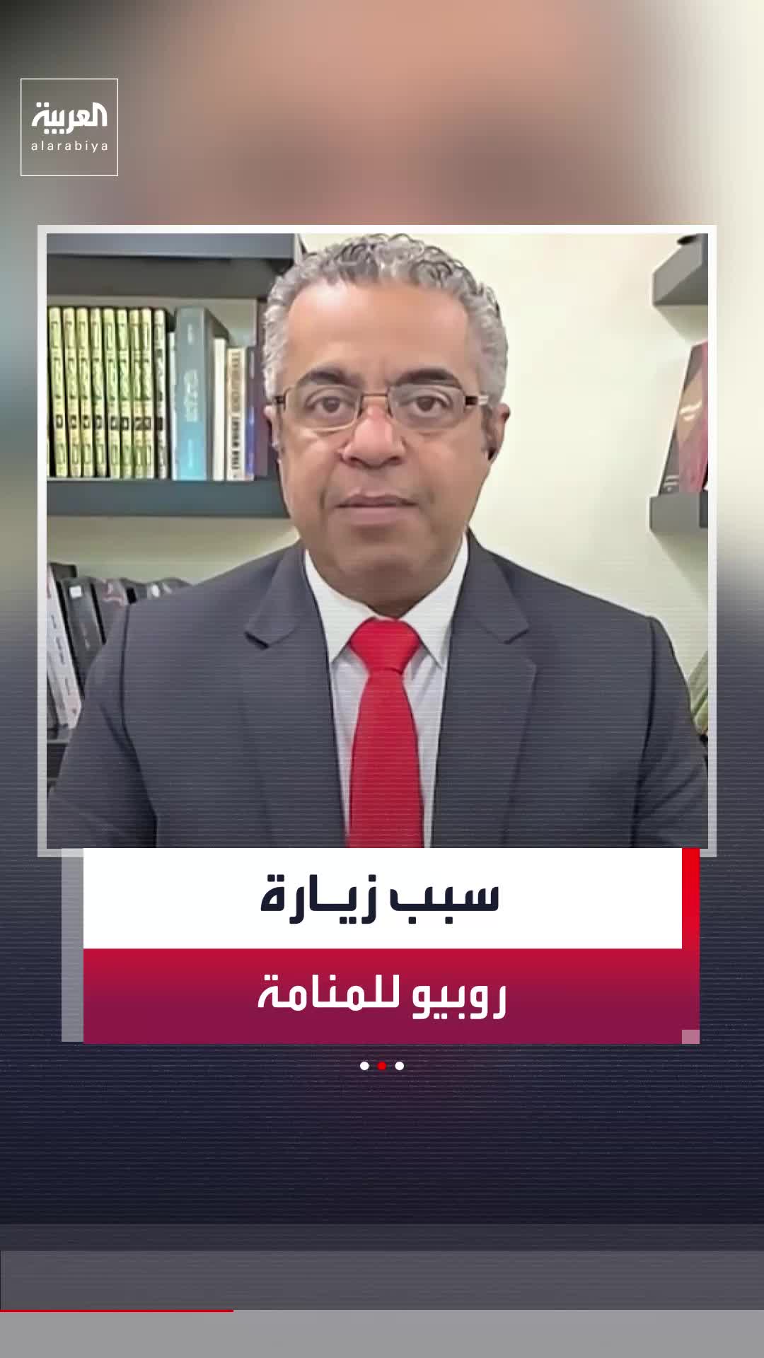 @العربية