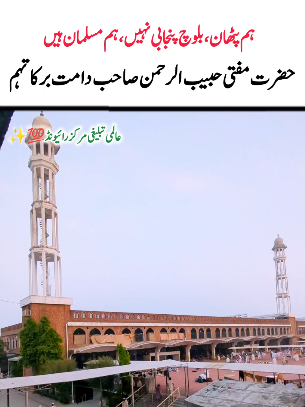 @Salman Ummati®