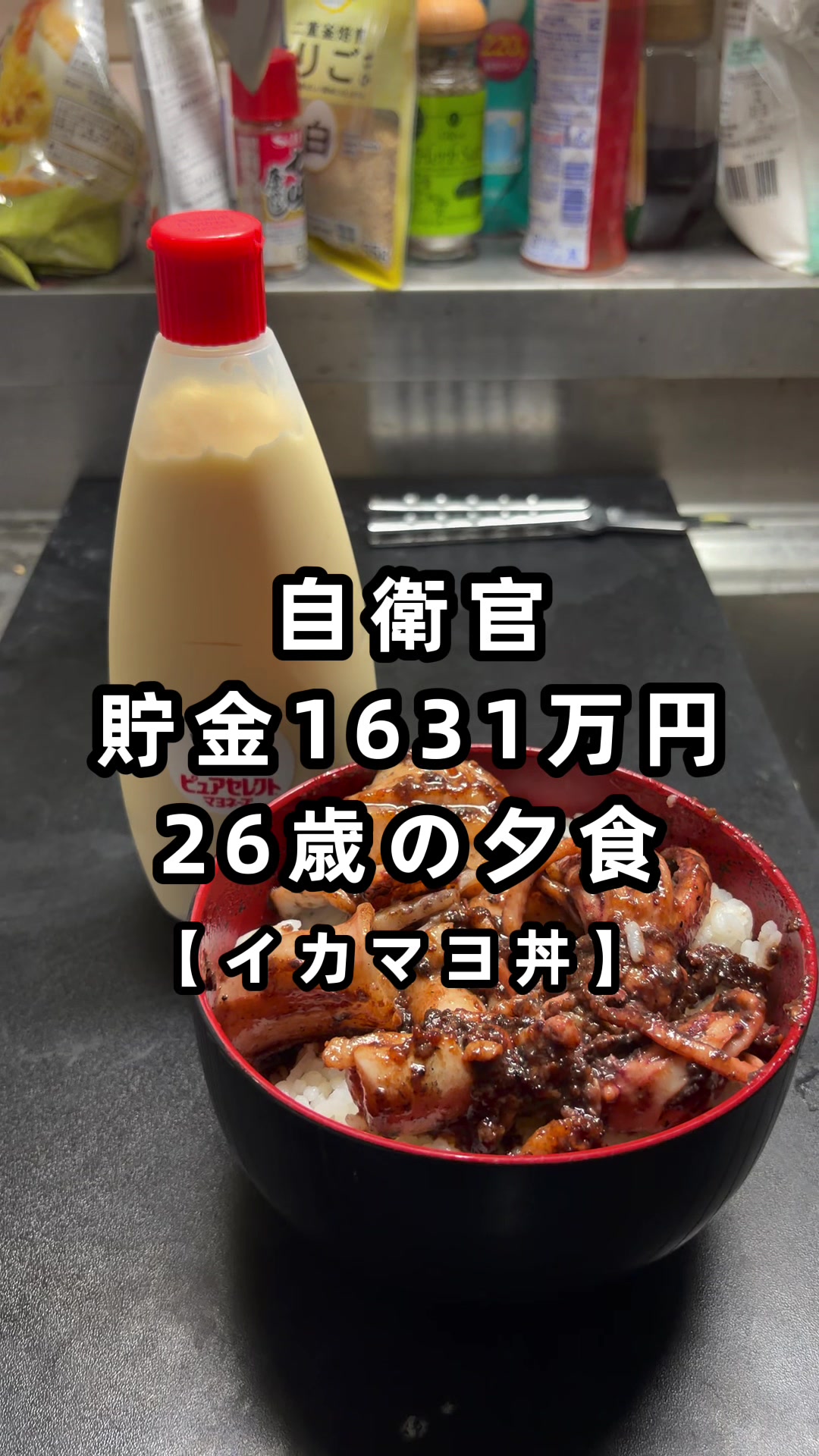 @26歳自衛官の資産形成