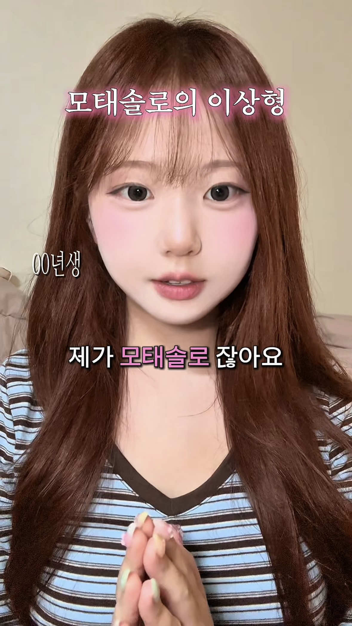 @림찌🐰