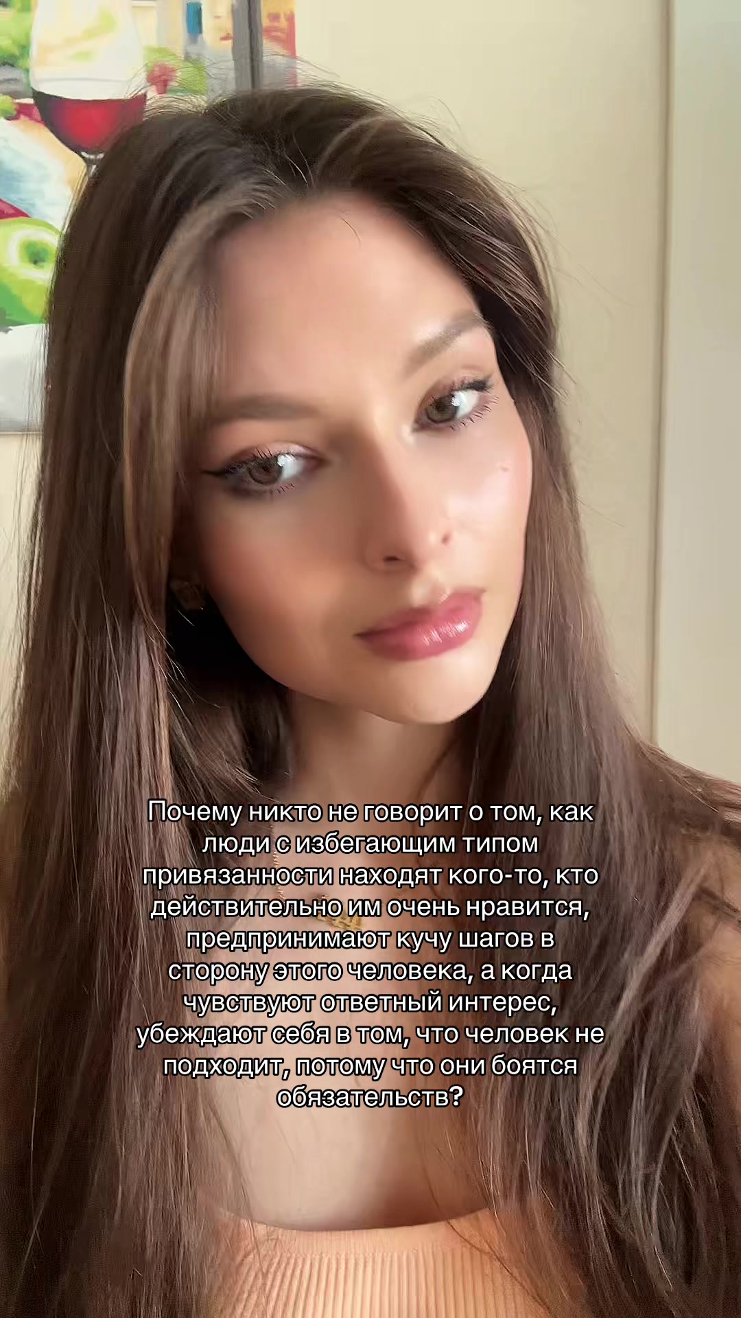 @Аня | психология