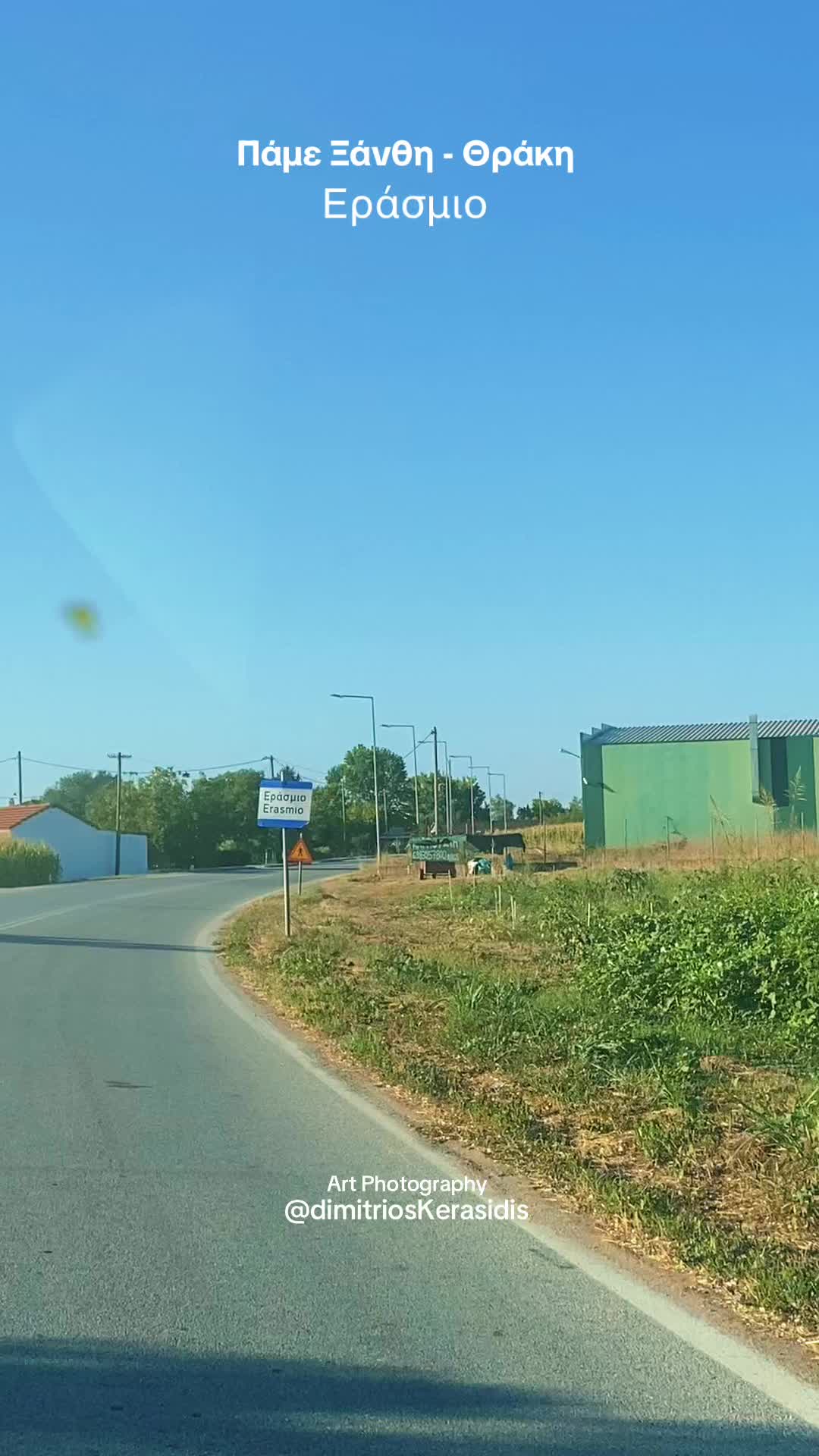 @Dimitrios N. Kerasidis (Ξάνθη)
