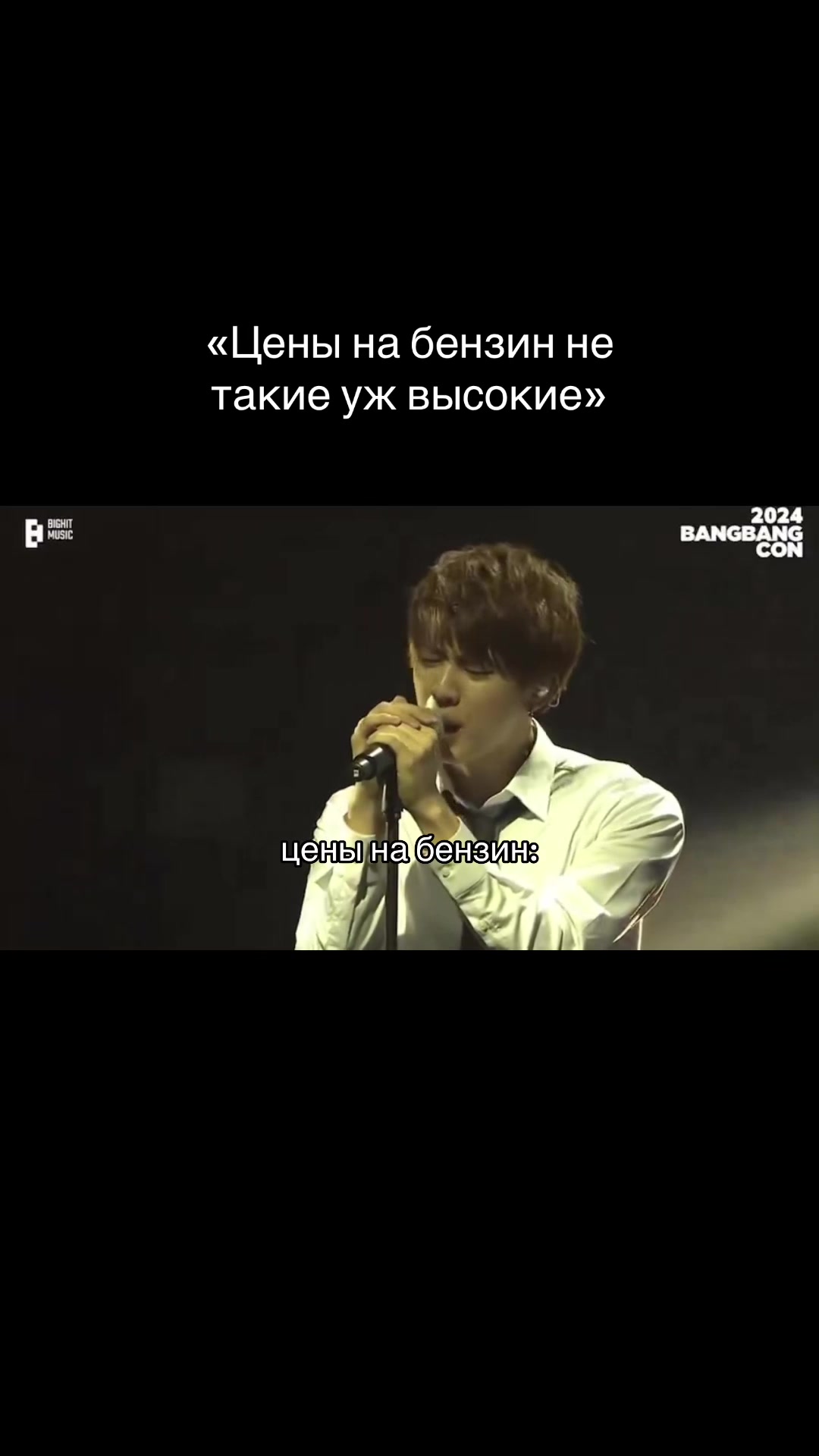 @TB | Слухмейкер