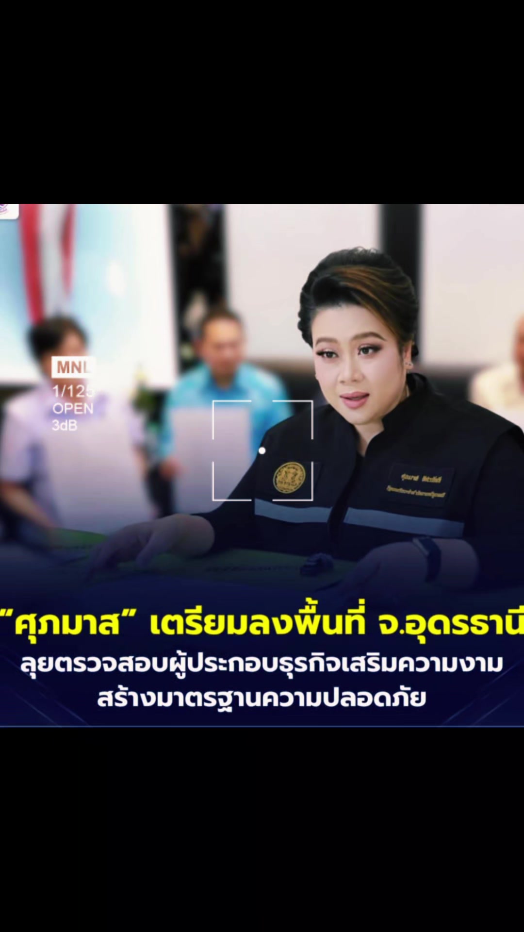 @PR Nongkhai