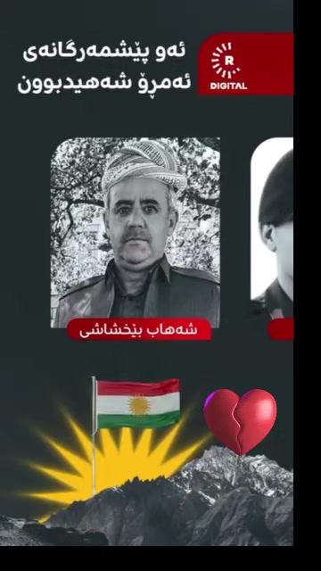 @حمودي كردي