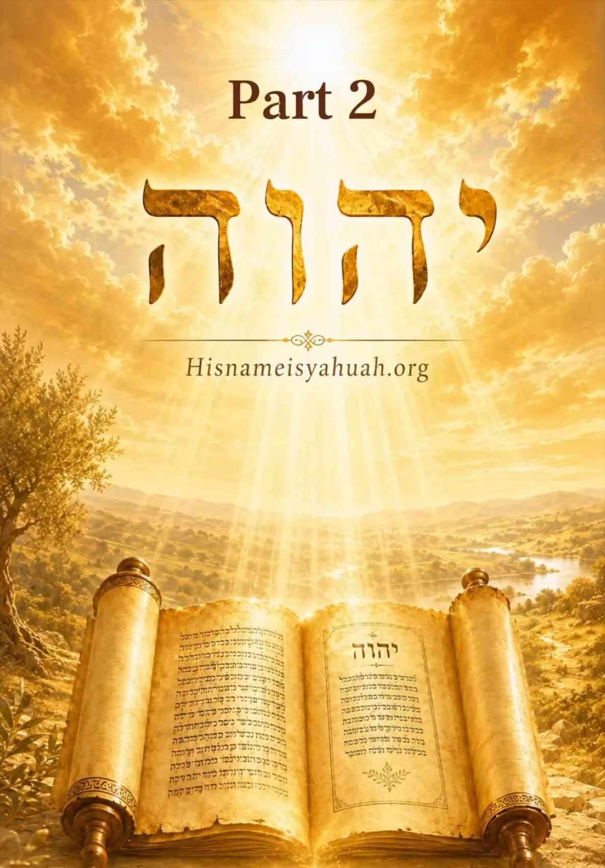 @His Name is YAHUAH