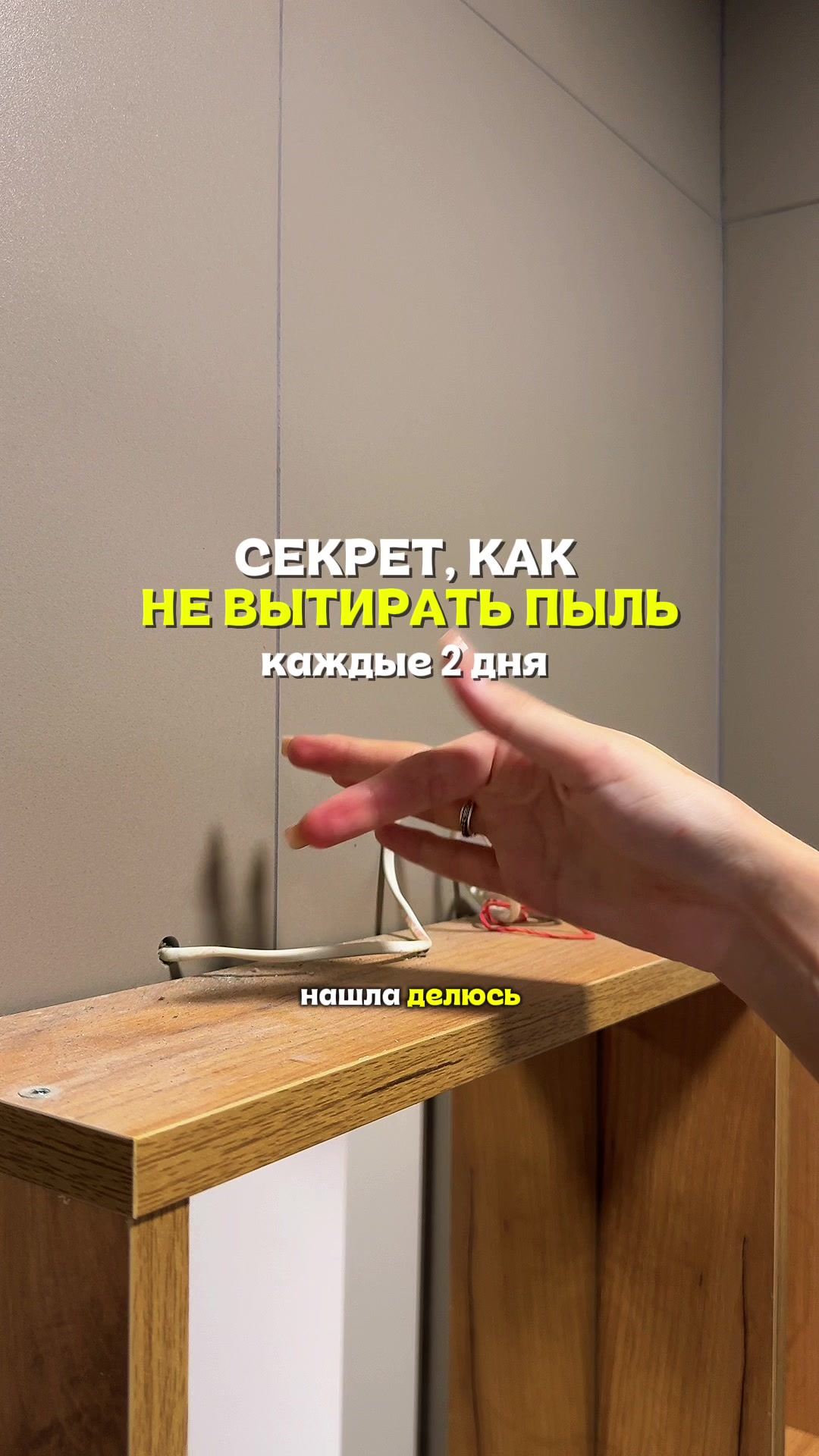 @Босс Уборки🧺