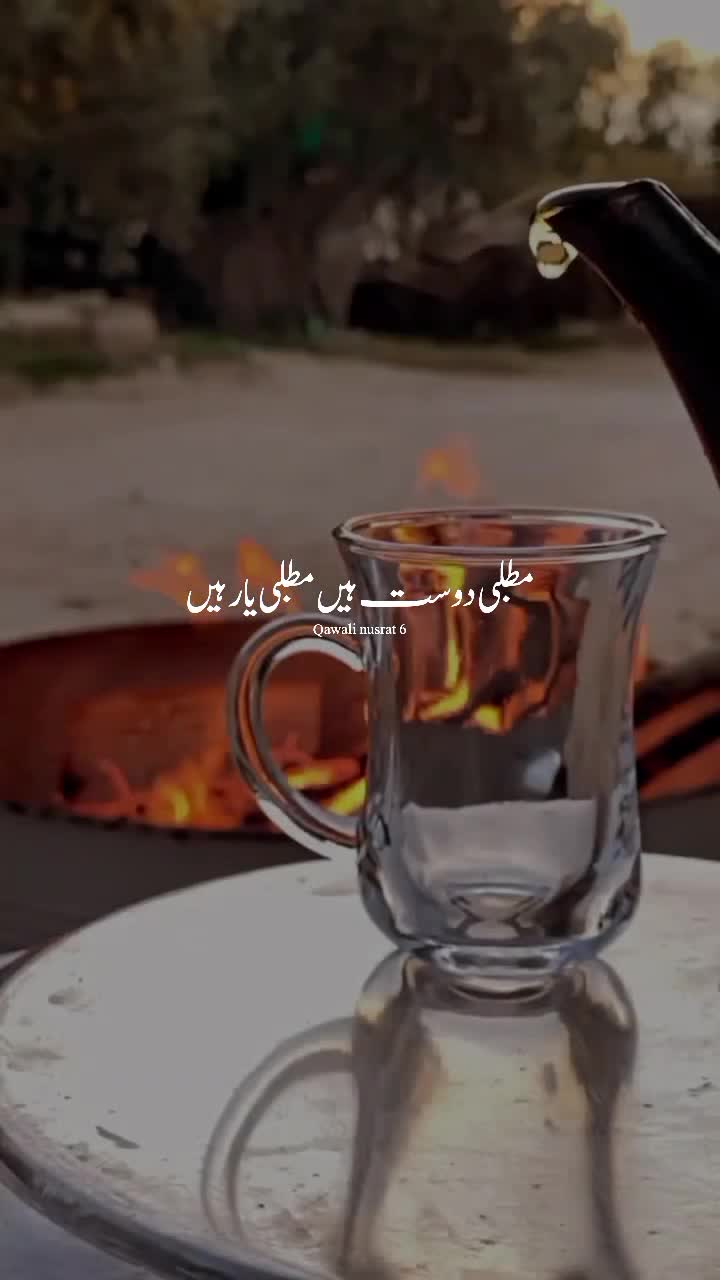 @👑 Qawali nusrat 🎧