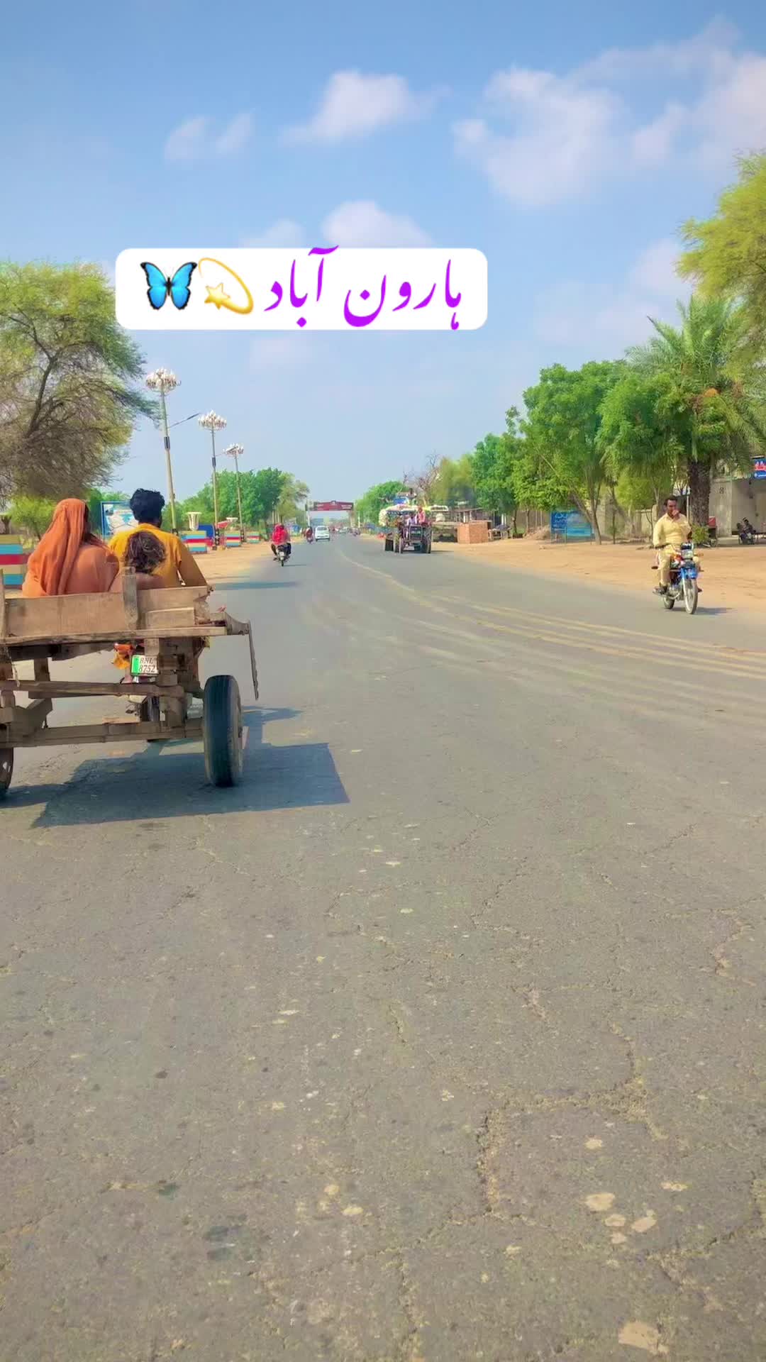 @ہارون آباد کی شہزادی 💫