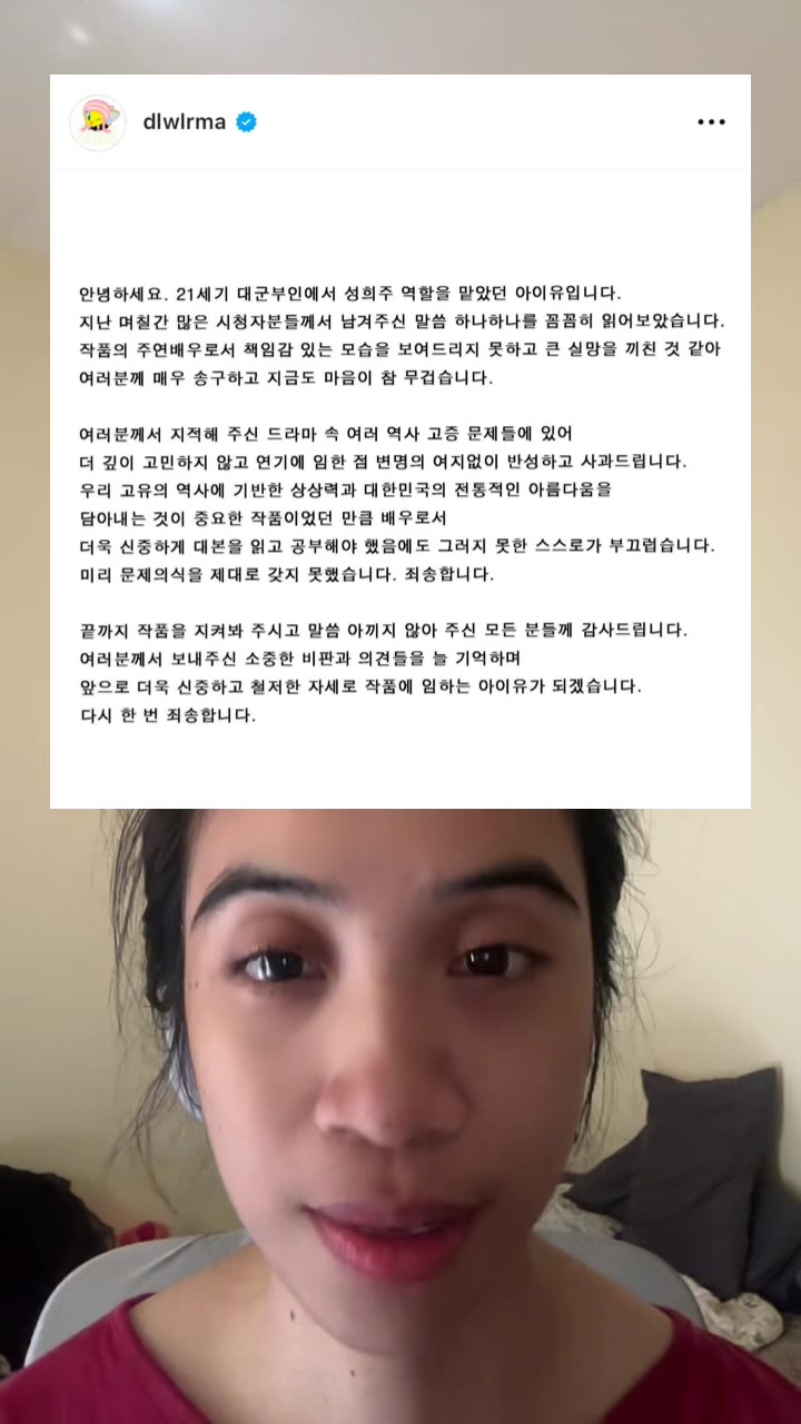 @win | yapping koreaan