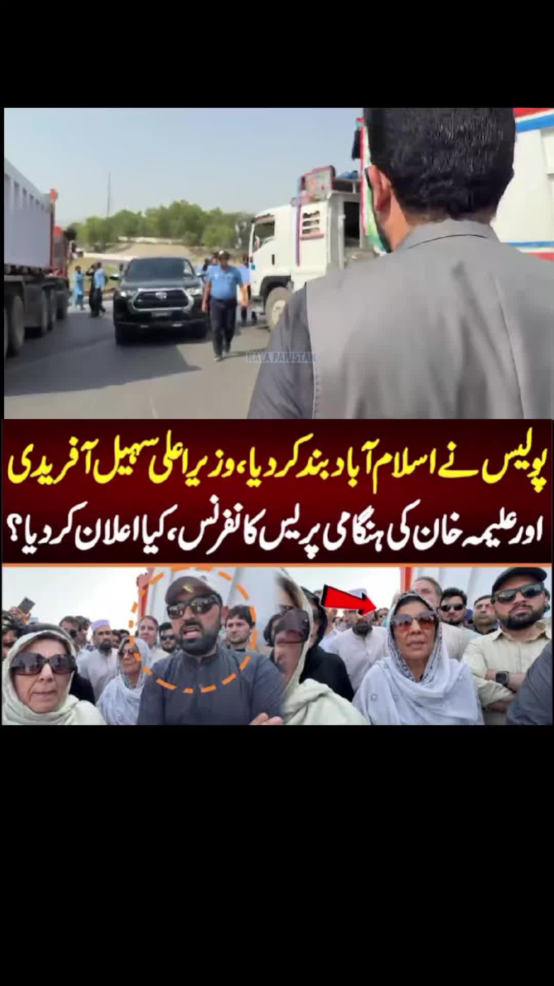 @PTI TIGERS