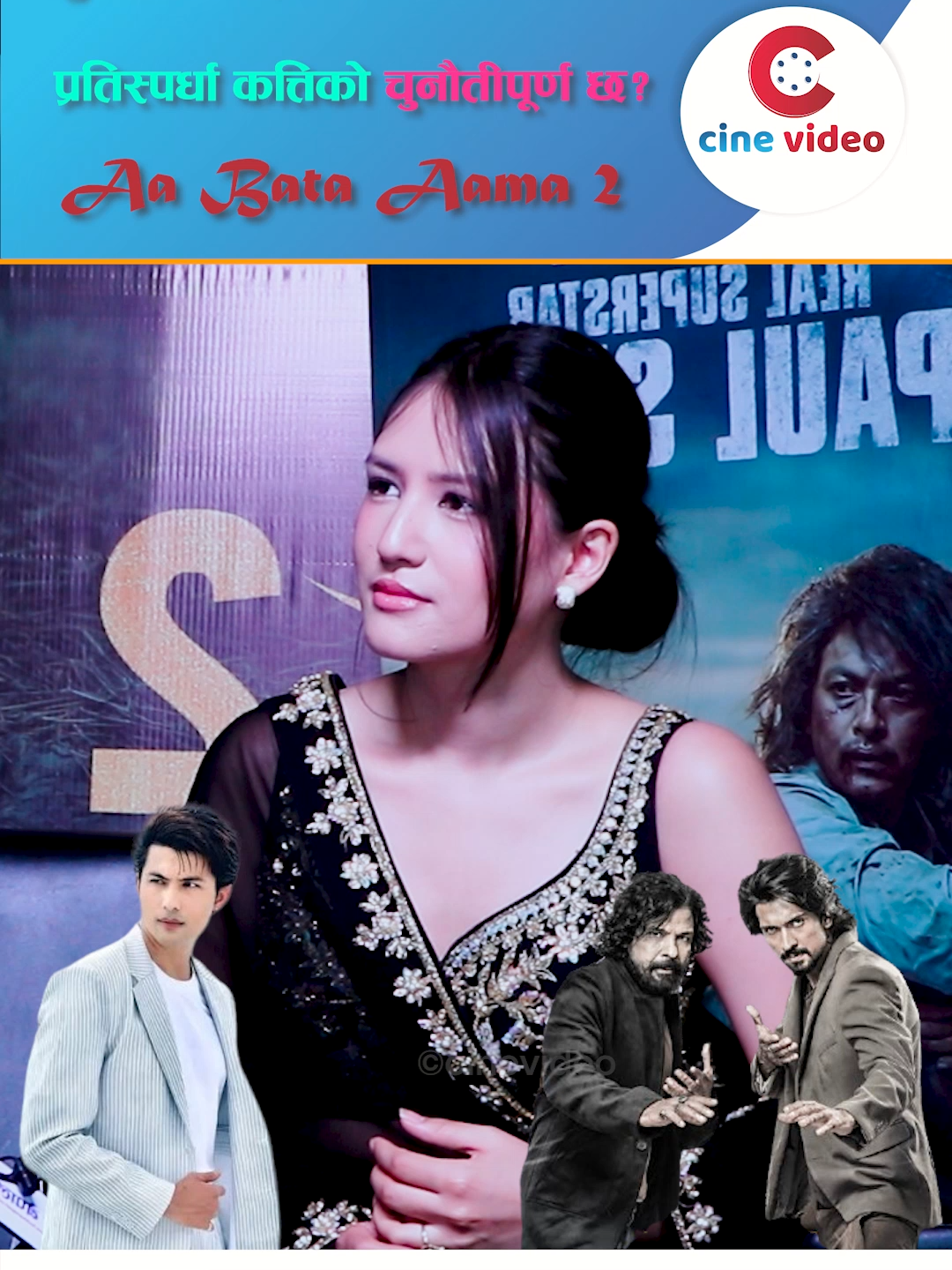 @cinevideosofficial