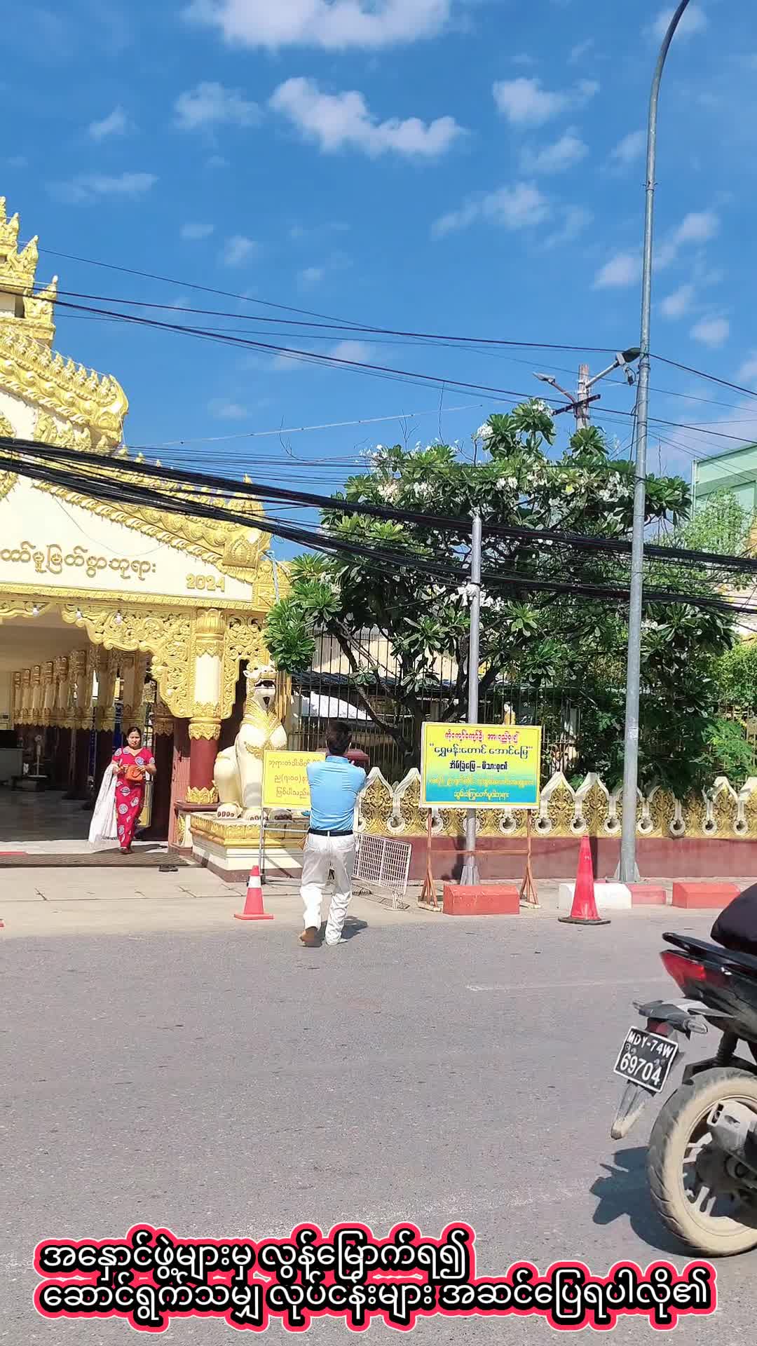 @ZAR NI MYINT OO