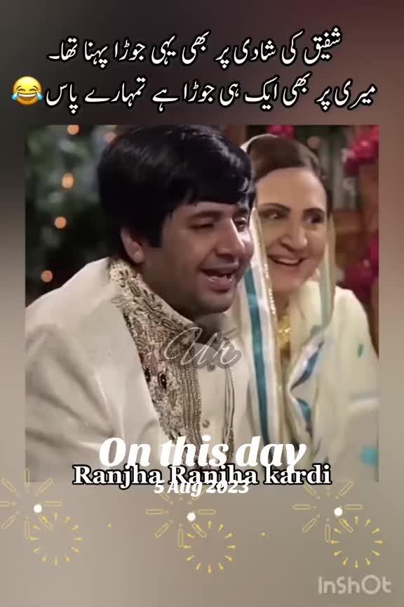 @urdureader_786