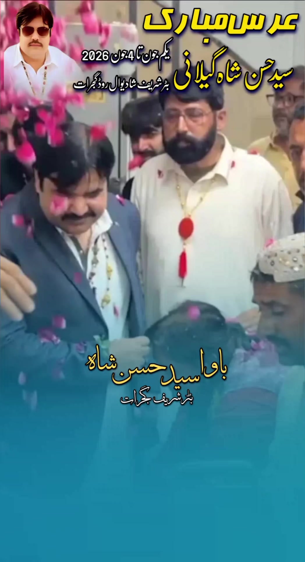 @Hum hain Azadar