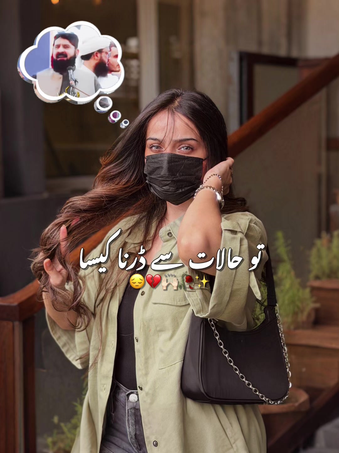 @Anoushay Hassan