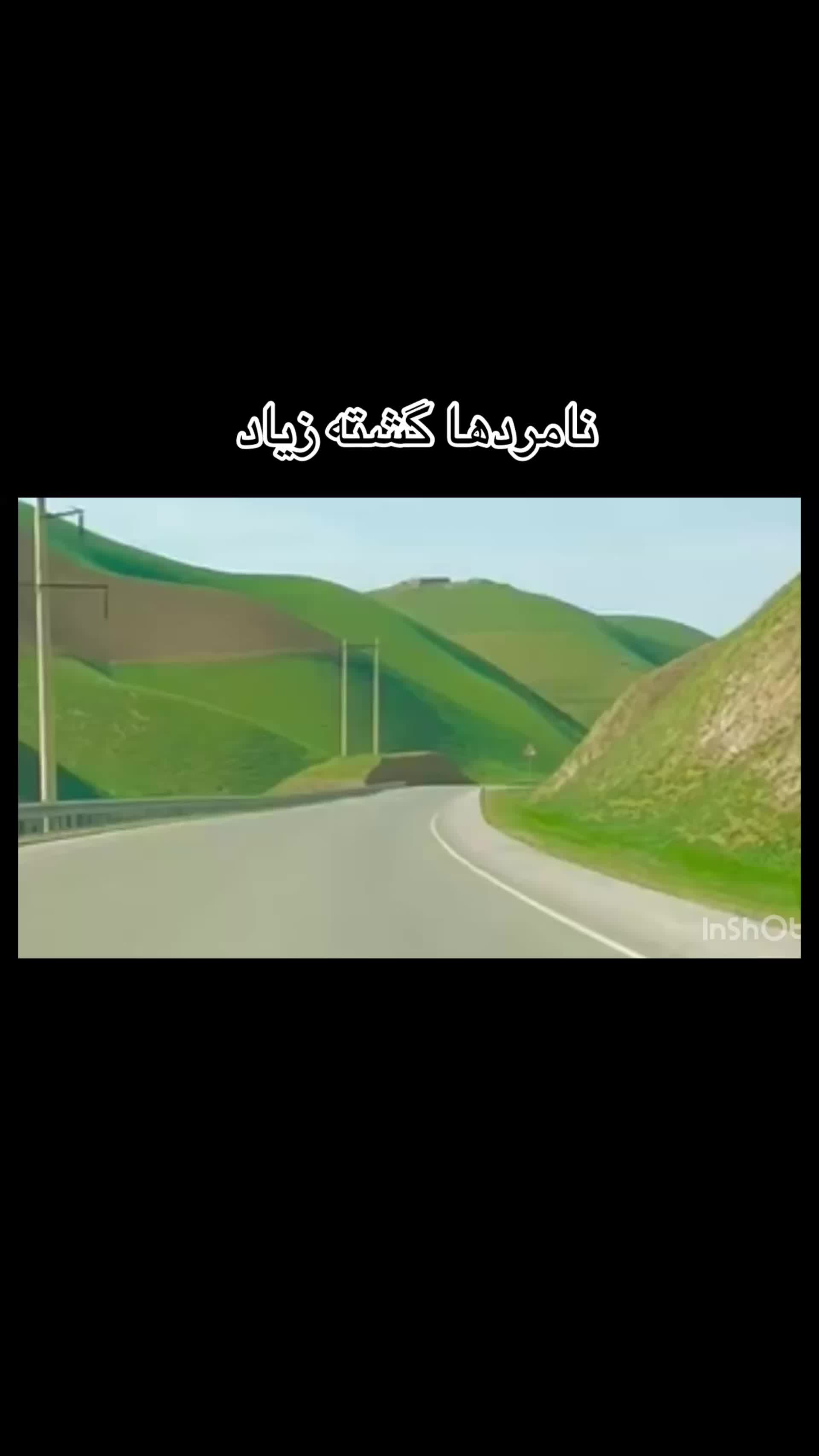 @بام_دنیا