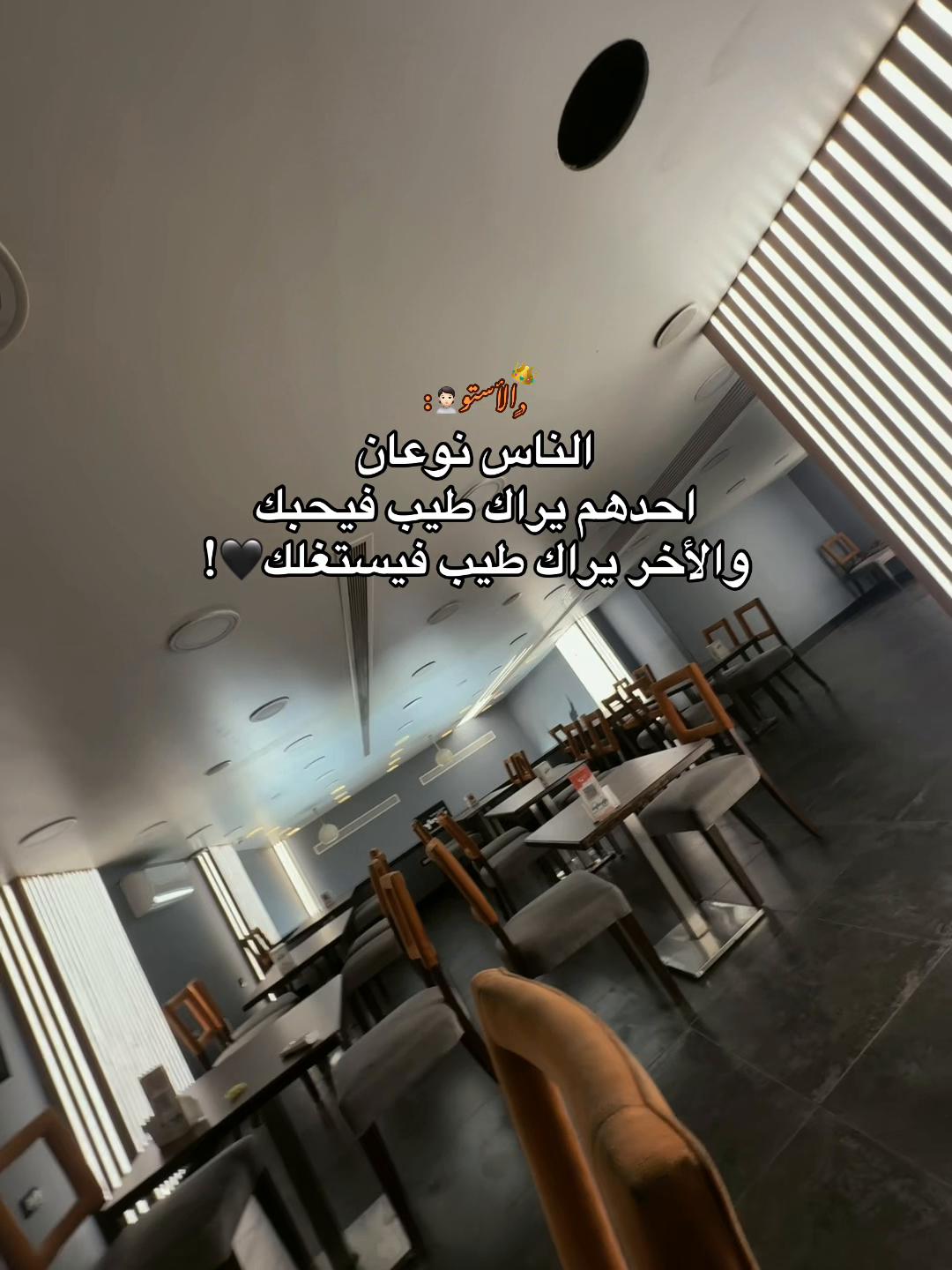 @﮼أستو🇸🇾؟