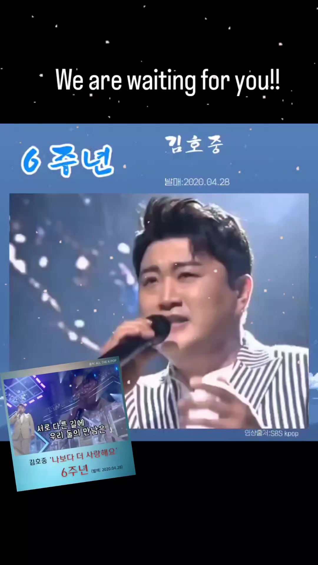 @별따라기