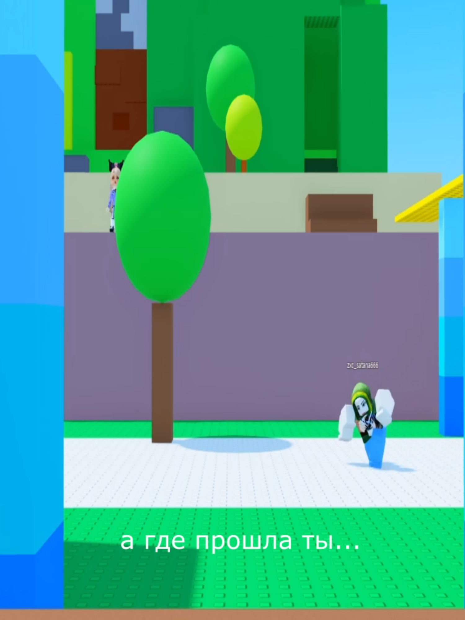 @РОМАТАНЯ