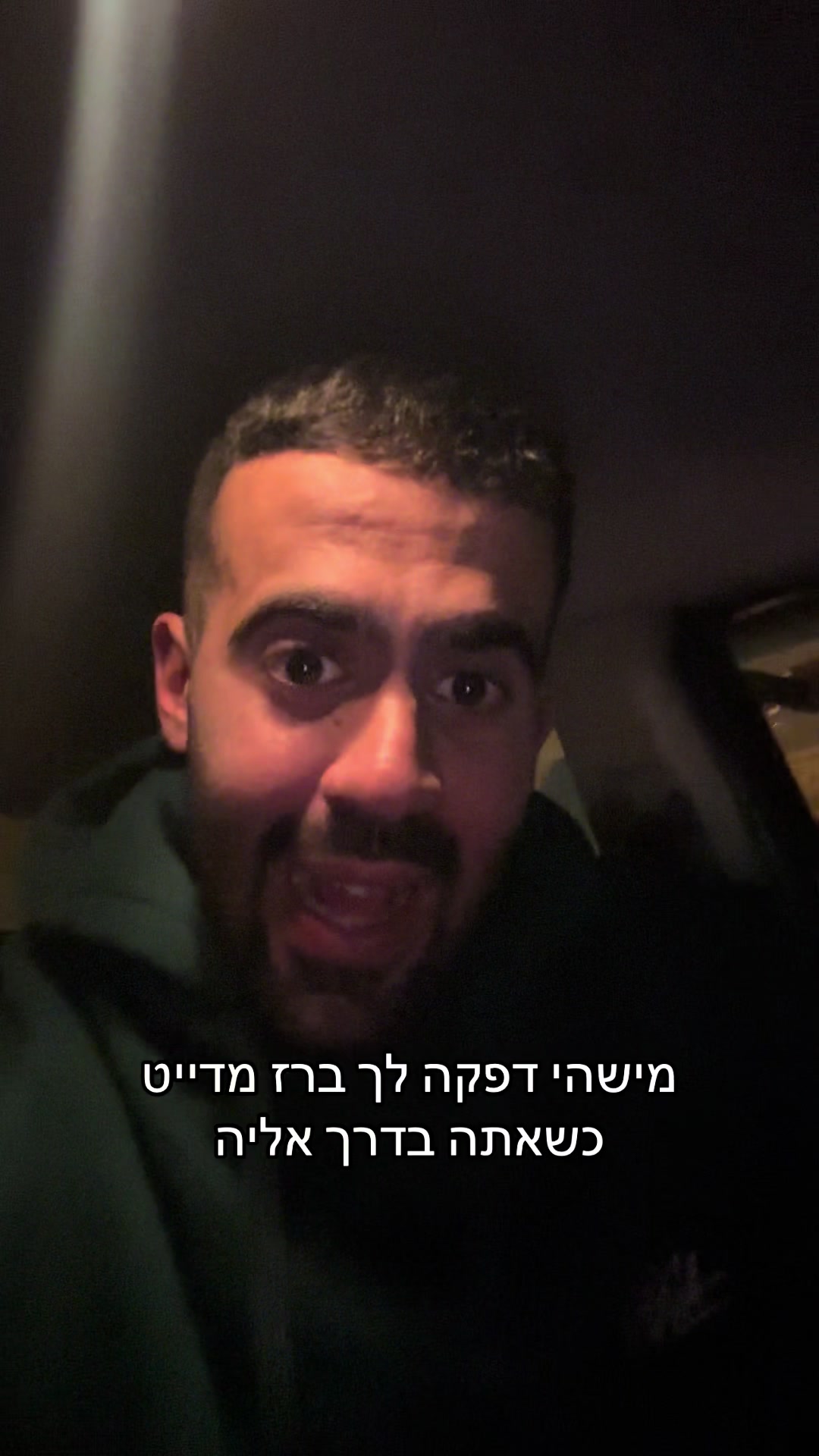 @אליאור משה