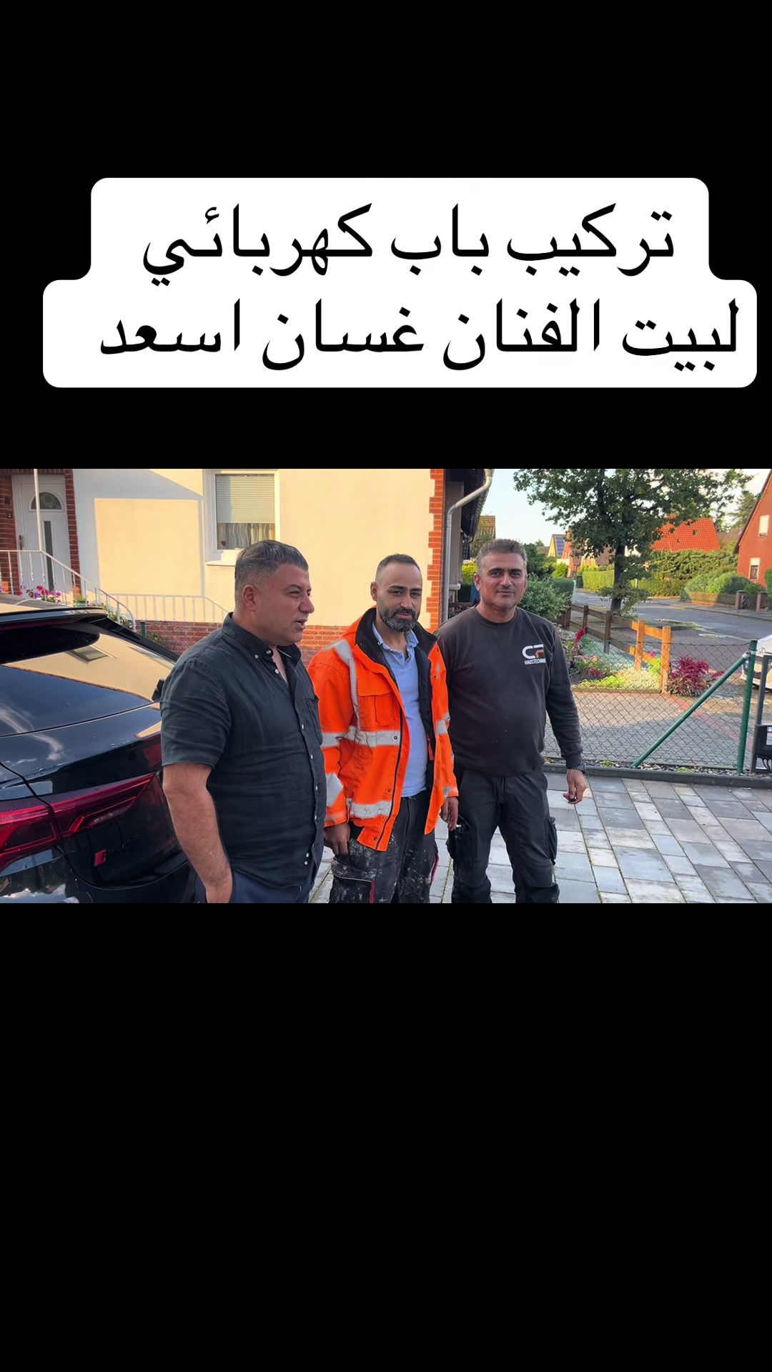 @روچکو-Rojko