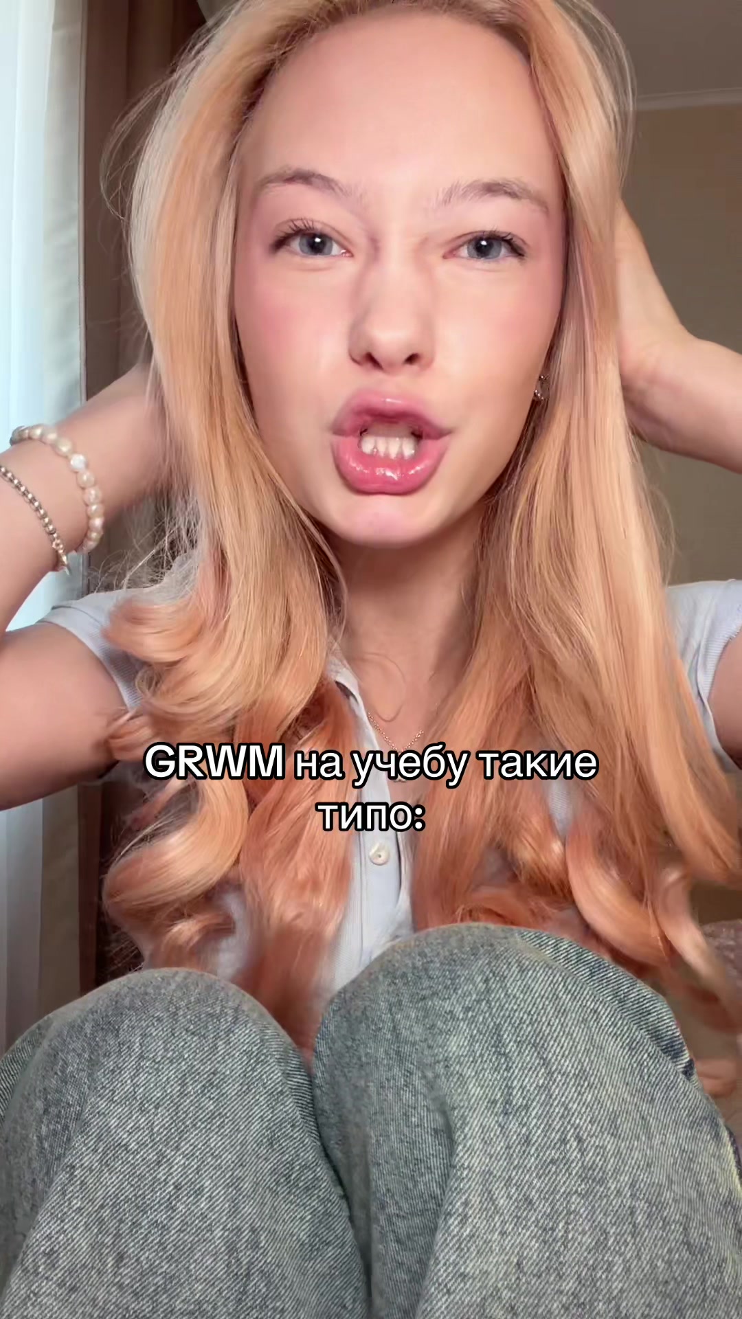 @Илона Лэй