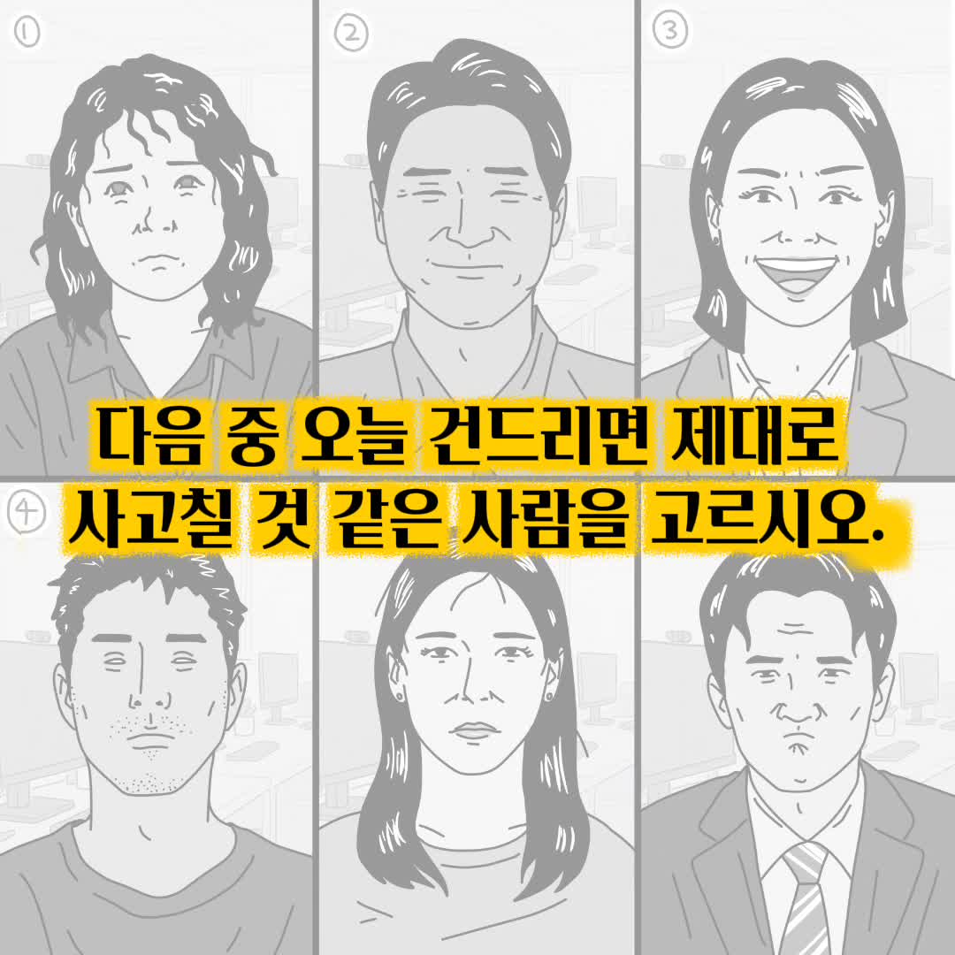 @그림왕양치기