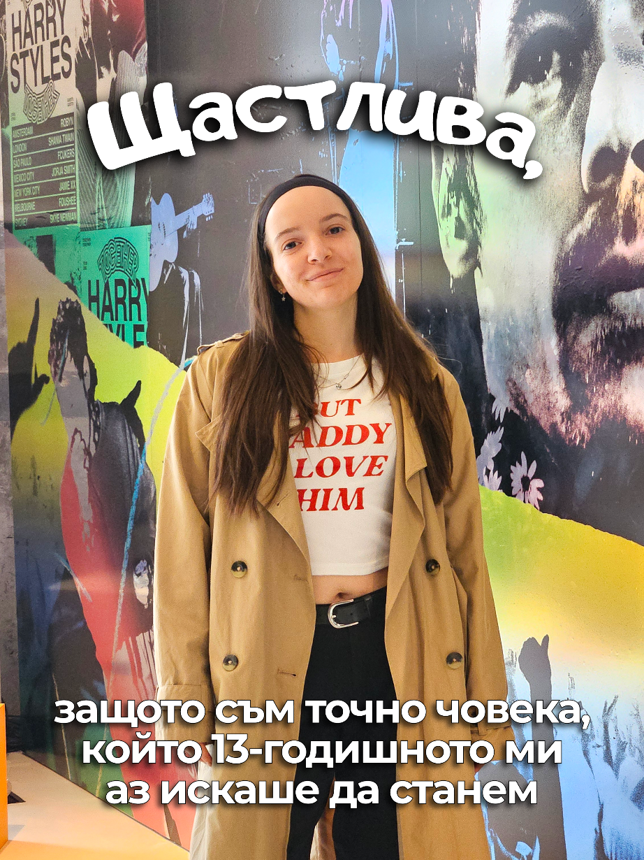 @Antonia Sarafova 📚📈