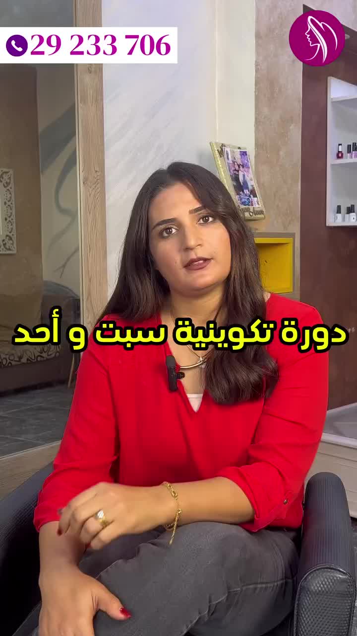 @Faten Beauty