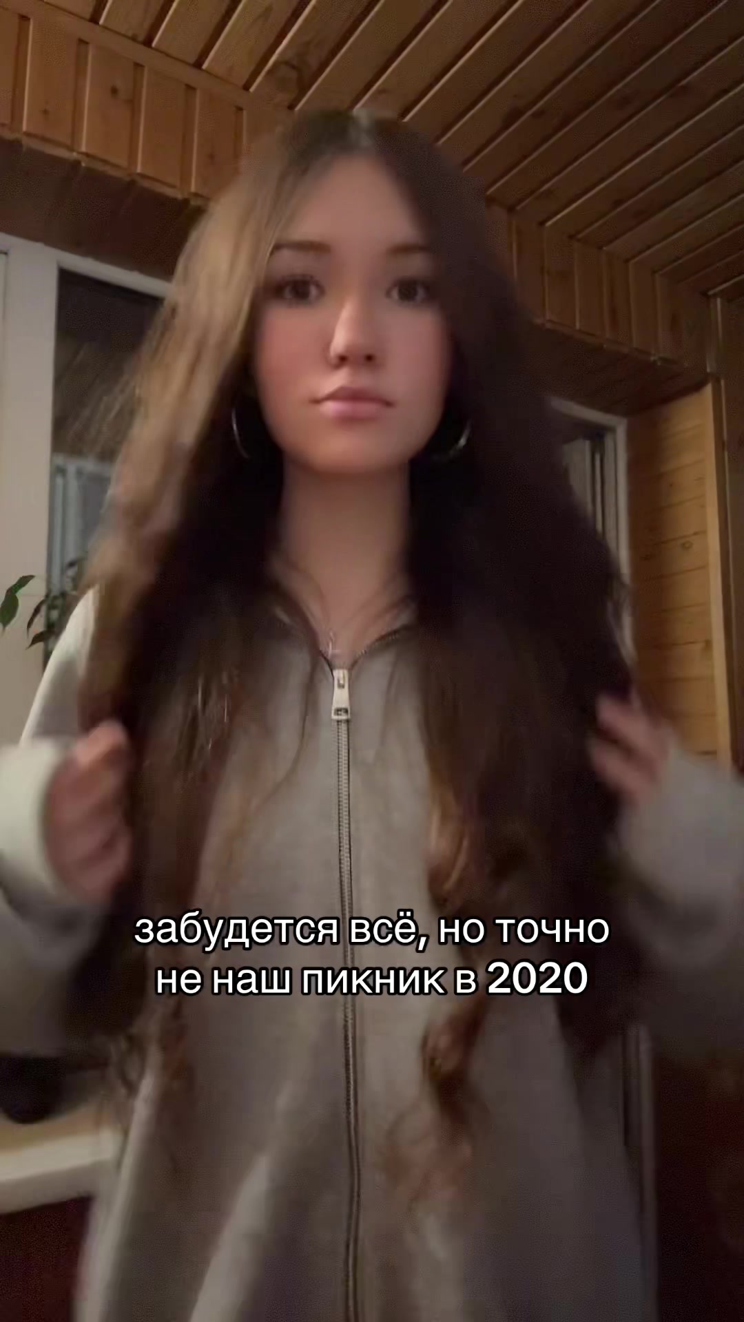 @тгк: СОНЯ КРАП 🦀