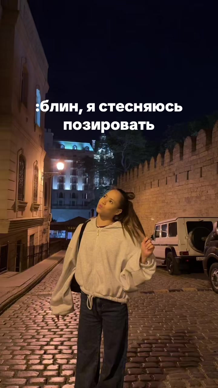 @Динкирс